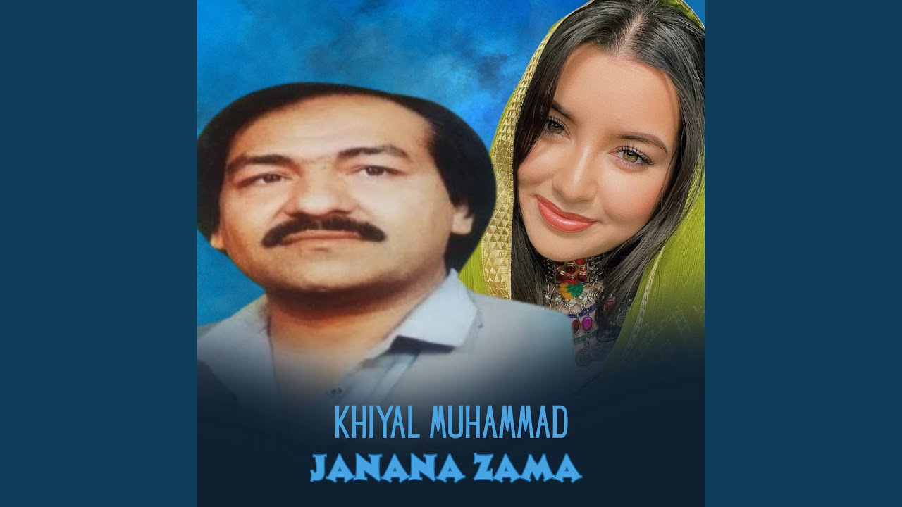 Janana Zama