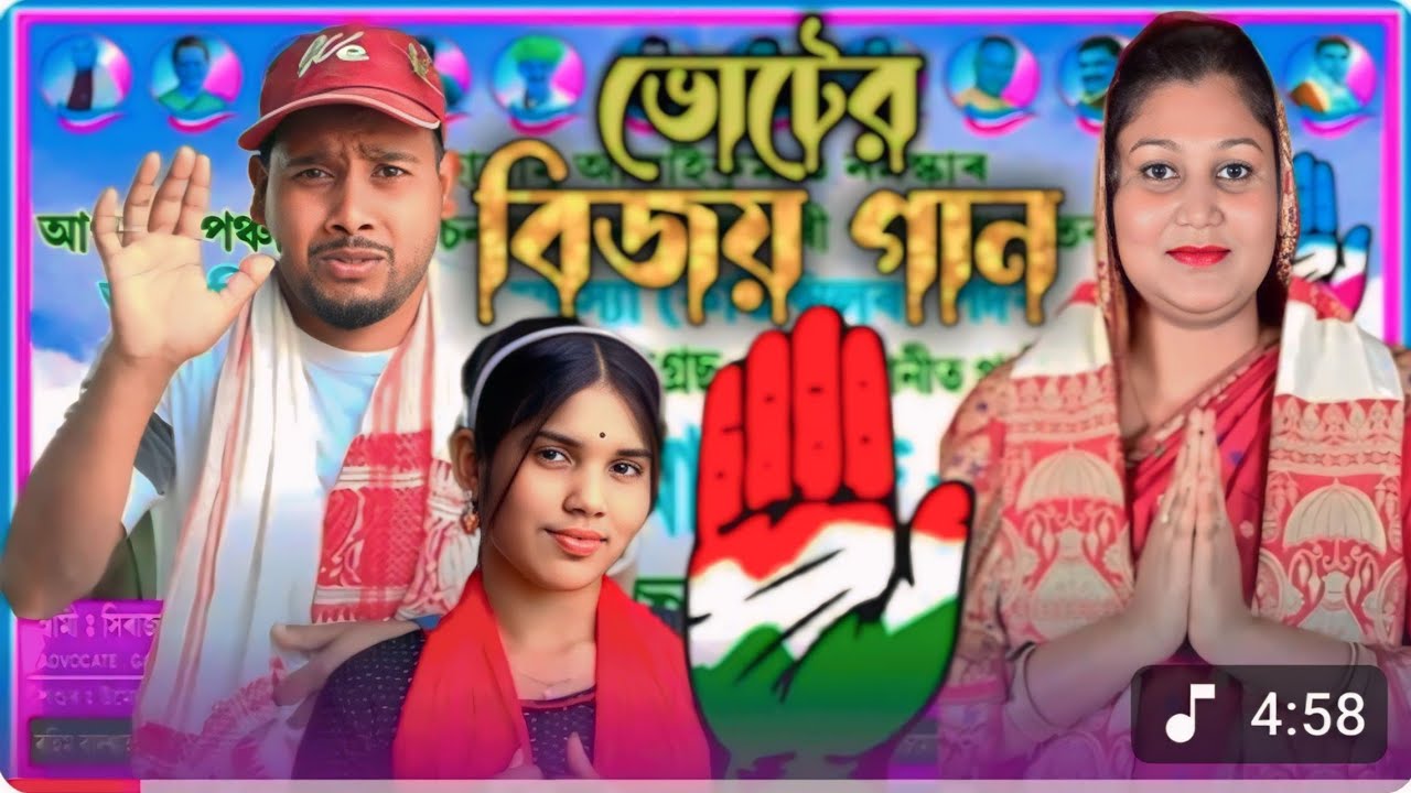 Shanjida Ahammed Winner 🏆 Song