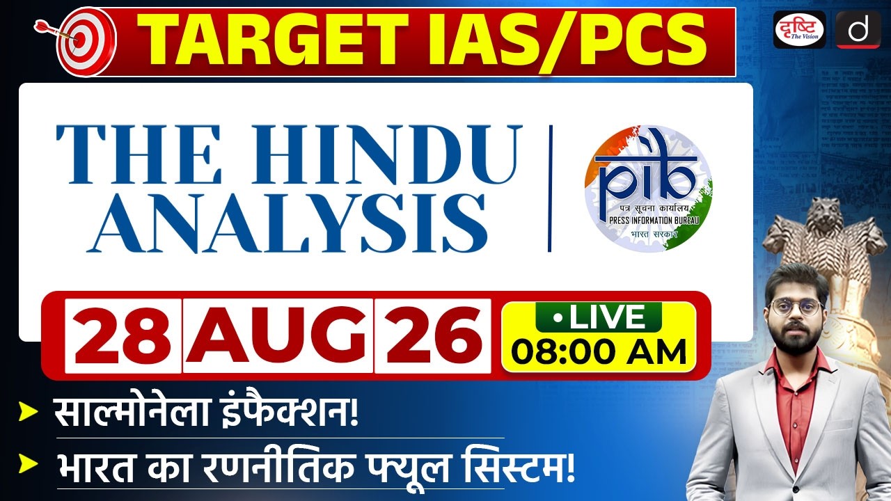 The Hindu Newspaper Analysis & PIB | 28 August 2026 | Current Affairs for UPSC CSE | Drishti IAS
