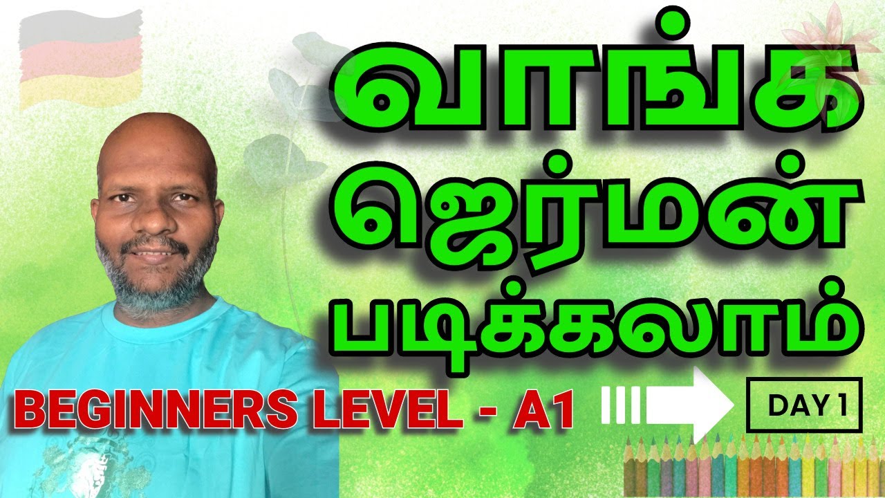 🇩🇪 Day 1 -வாங்க ஜெர்மன் படிக்கலாம் | German for Beginners #germantamil  🌐📚