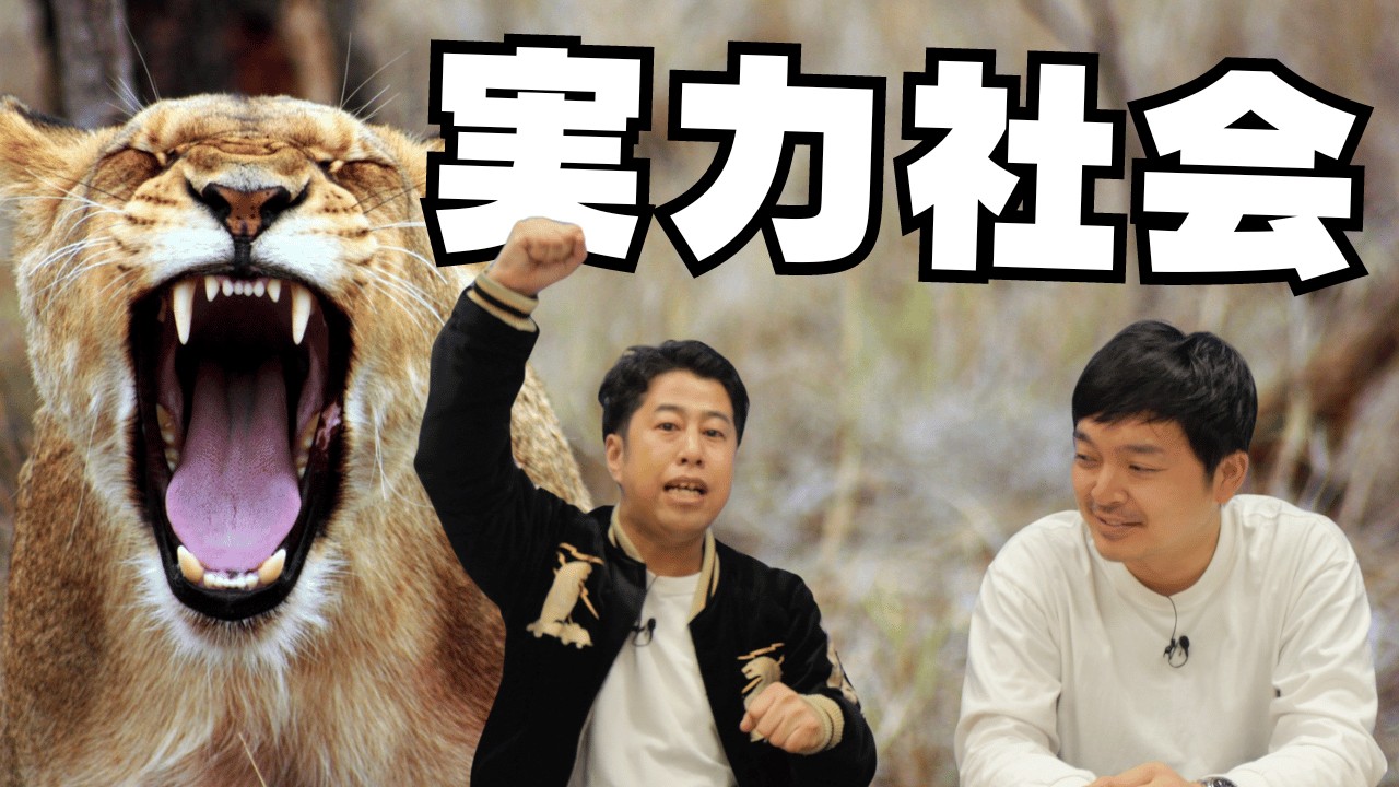 アド街は荻窪特集！まだ満足できないウエストランドのぶちラジ！