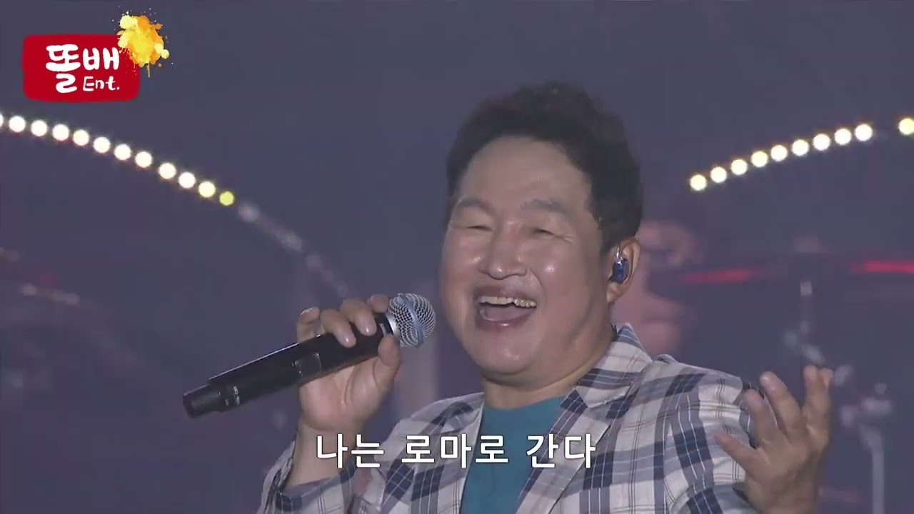 김범룡 앵콜 