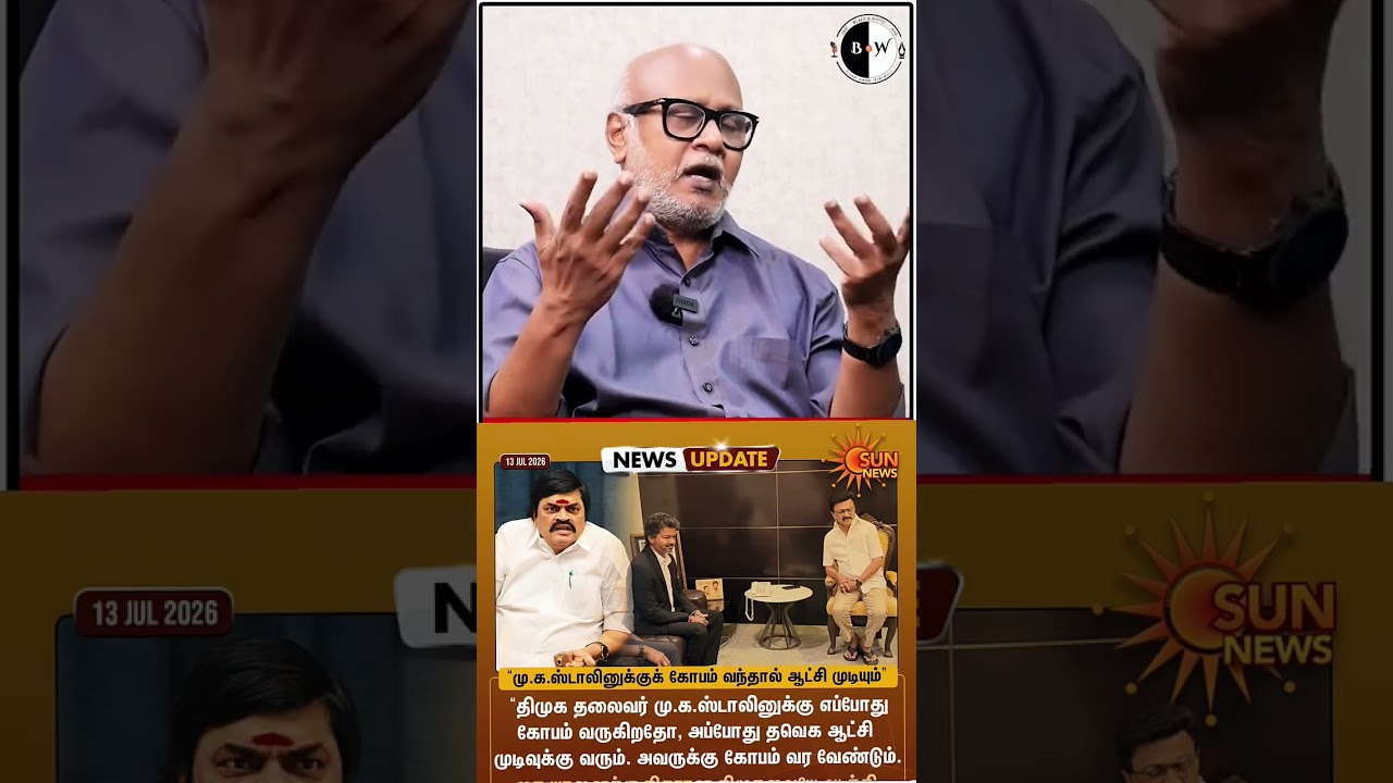 😁🤣🤣 funny interview about stalin #dmk #tvk #vijay #mkstalin #annamalai #duet