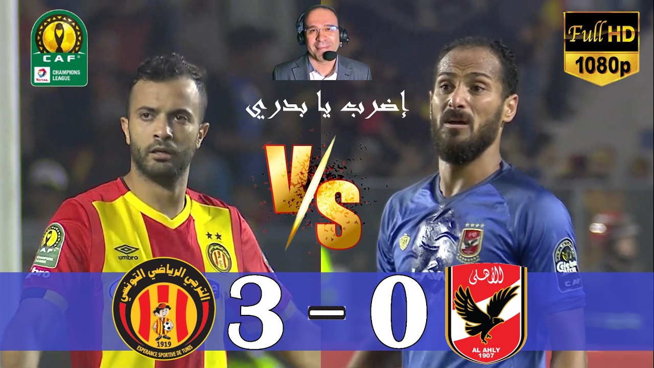 ريمونتادا و لقب تاريخي لأبناء باب سويقة في ملخص مباراة الترجي و الاهلي نهائي دوري ابطال افريقيا 2018