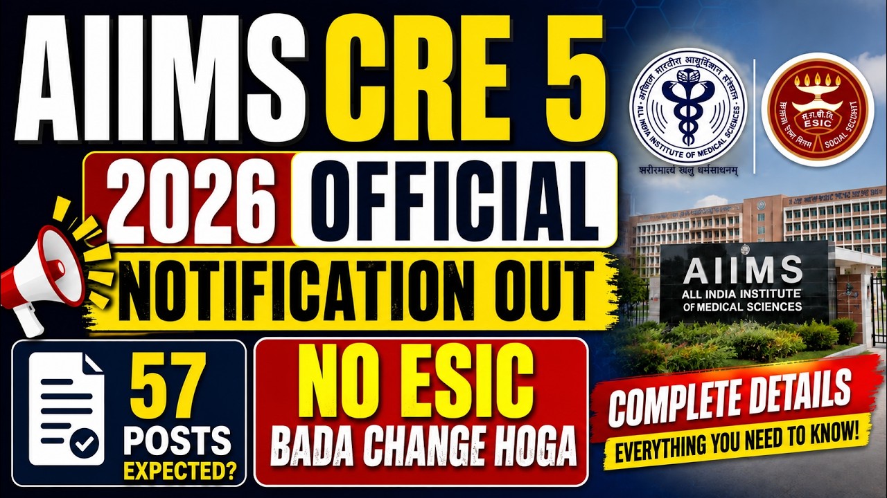 AIIMS CRE 5 2026 Official Notification Out | ONLY 57 POSTS | WHO CAN APPLY ? | ESIC NAHI HAIN?