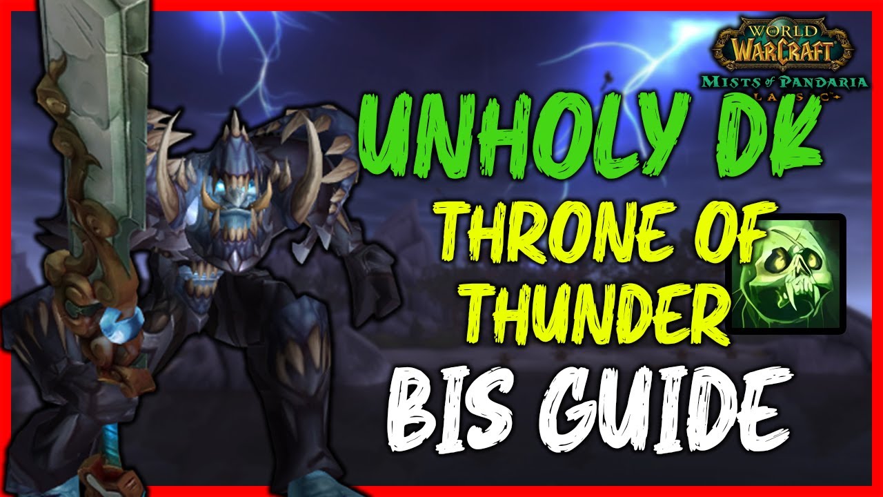 Руководство по экипировке Unholy DK BiS (T15) | MoP Classic