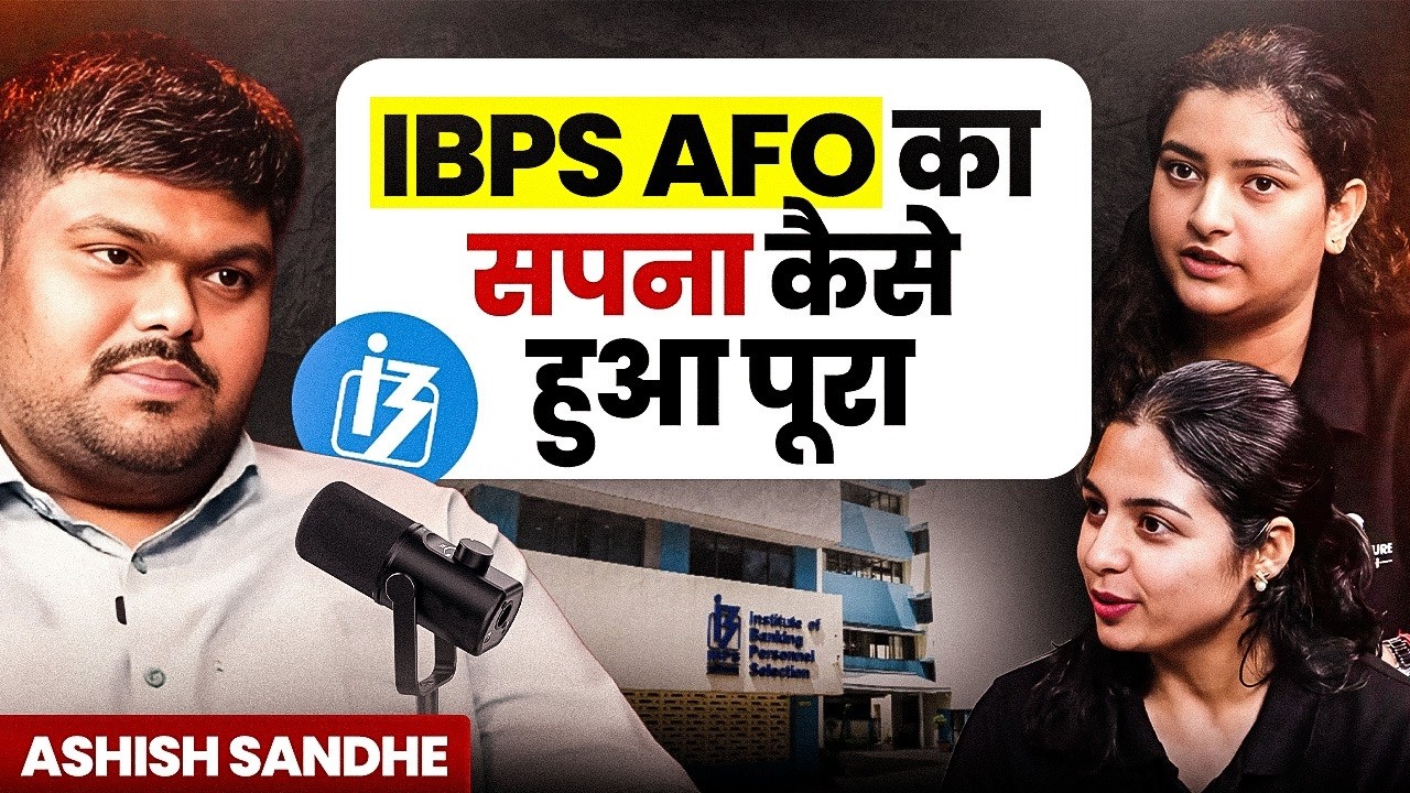 IBPS AFO Officer बनना कितना मुश्किल है? 😳 | Reality Podcast 2026 #agriculturewallah