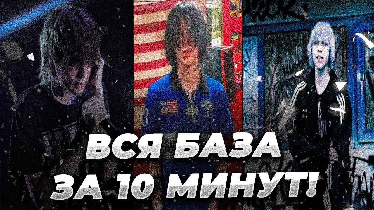 ЗВУЧИШЬ КАК ДЕМКА? ПОРЫ БЫ УЖЕ ЭТО ИСПРАВИТЬ! (как сводить треки?) #сведение