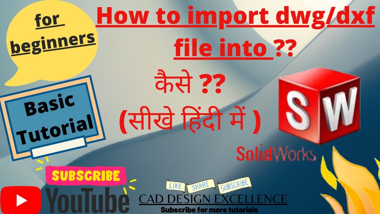 How to import dwg/dxf file into solidworks || dwg to solidworks