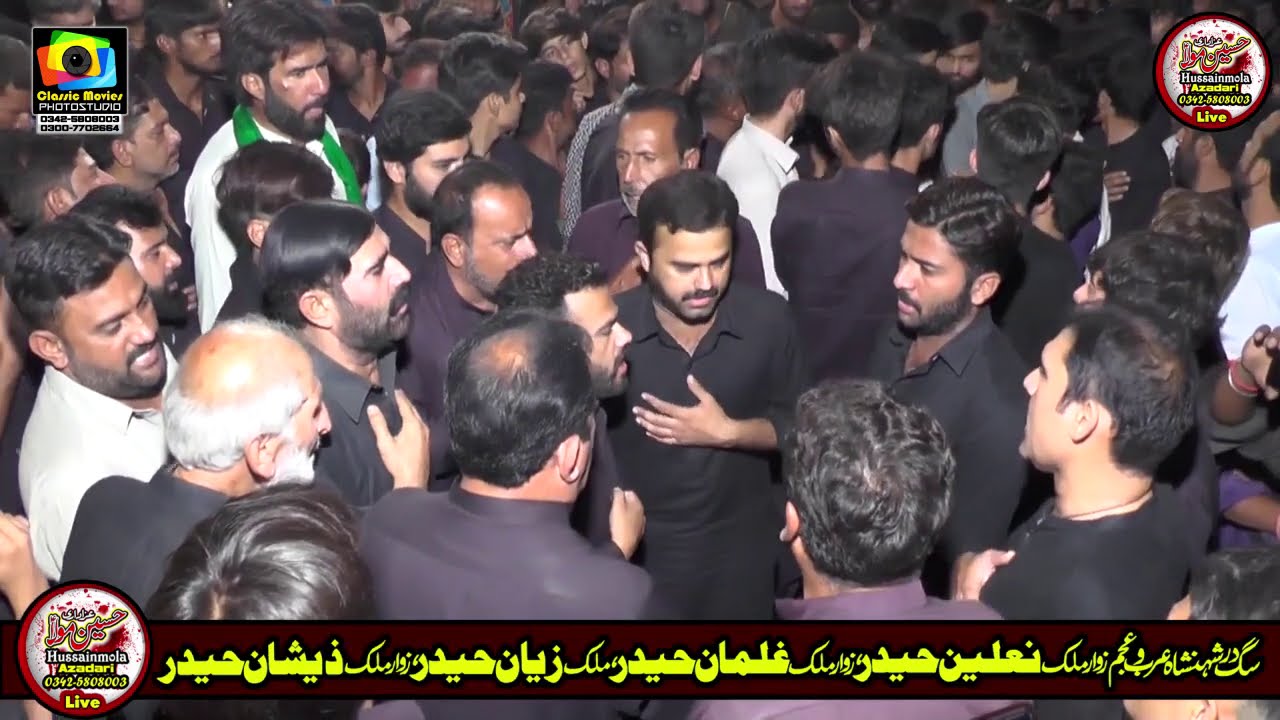 Bawa Syed Ishaq Shah l 16 Safar Muzafar 2020 l Mohallah Takleran Chiniot l Zawar Zeeshan Haider SDO