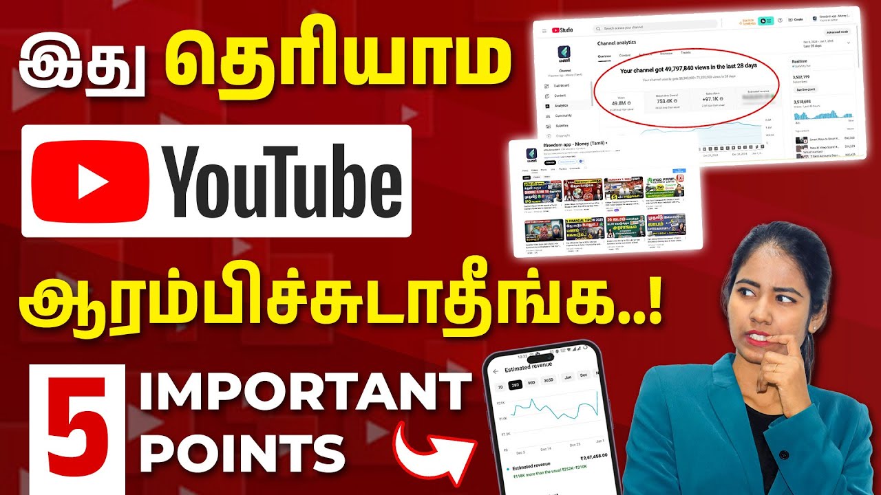 5 Important Tips to Start a YouTube Channel in 2025 | How to start a YouTube Channel and Earn Money?