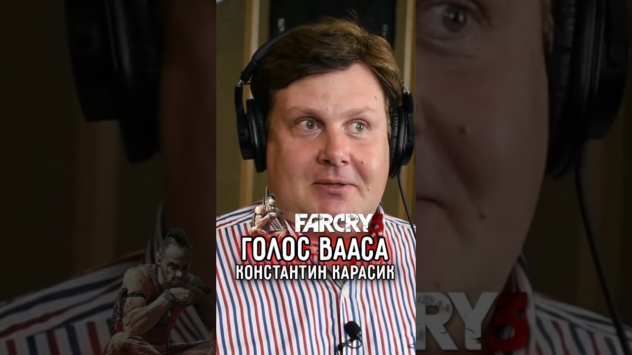 МАТЫ в FAR CRY 3 ➤ Константин КАРАСИК &mdash; русский голос Вааса МОНТЕНЕГРО