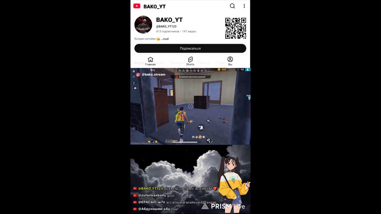 РАНГ КОТЕРЕМИЗ РЕГИОНГА ГОУ.😍 СТРИМ БАКО❤️‍🔥                      #freefire #stream #csrank #live