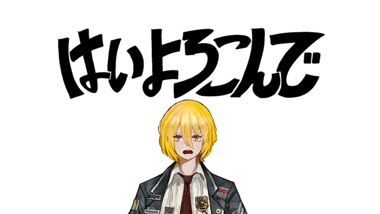 はいカリジャナリ