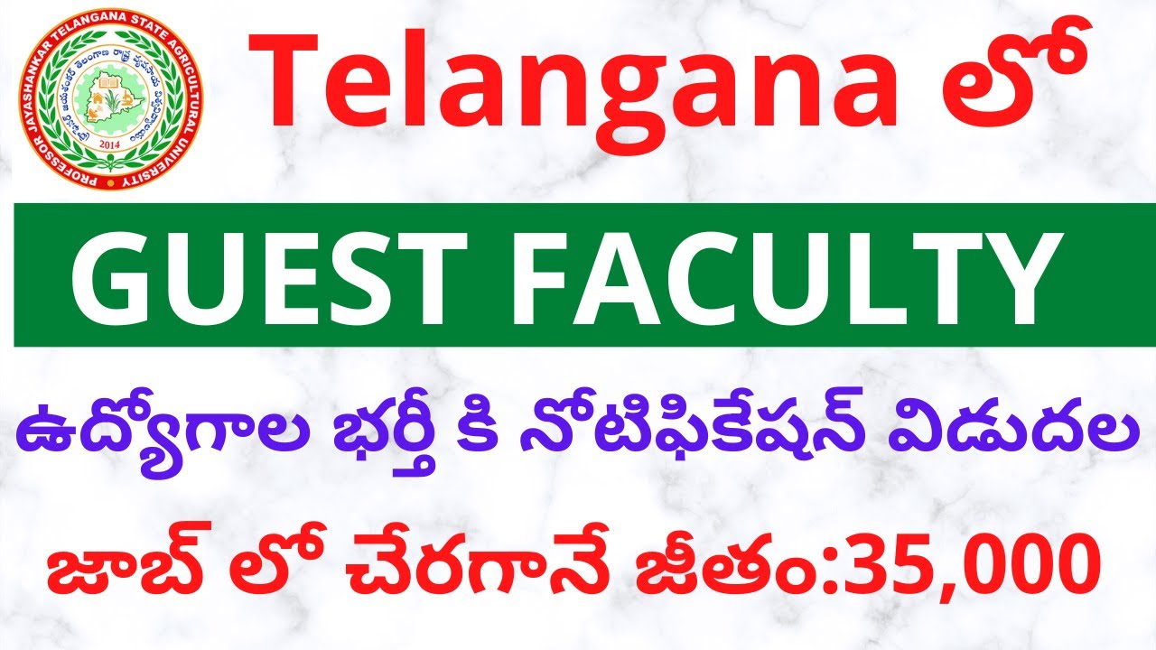 Guest faculty recruitment 2022 || PJTSAU recruitment ||Part time teacher jobs