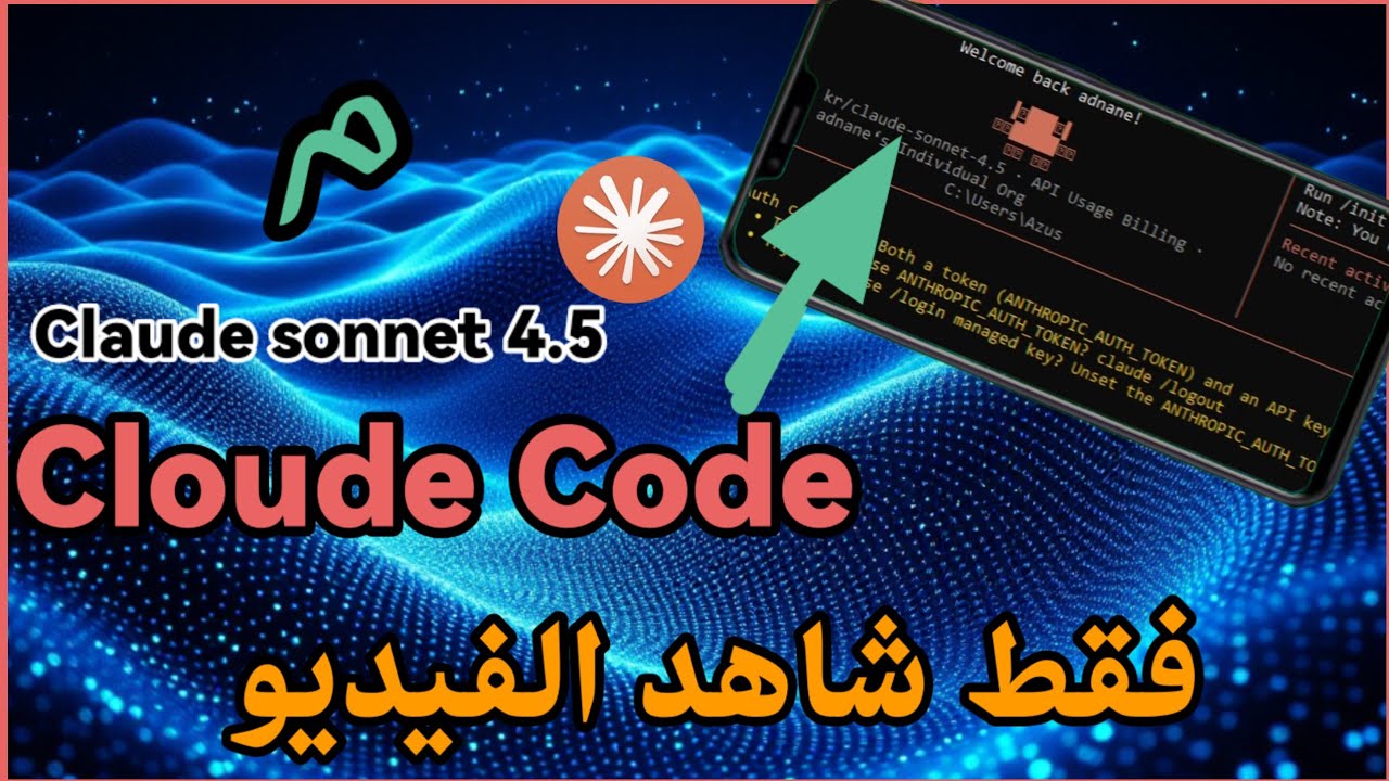 ا سف لن استطيع قول أي شىء، فقط أدخل و شاهد الفيديو 