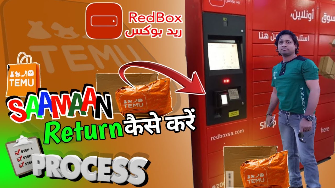 REDBOX kaise pata kare | TEMU money refund without returning | Redbox locker | Temu | TEMU app