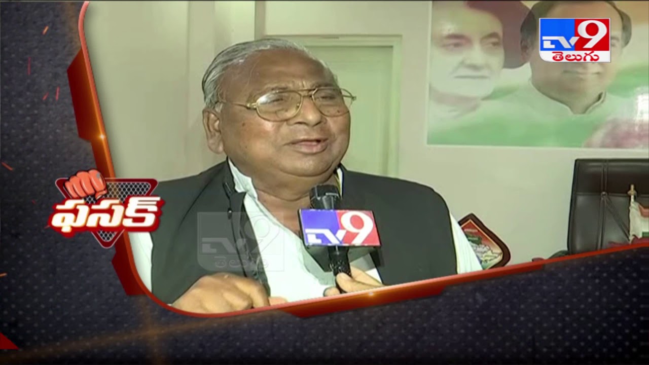 Fasak : V Hanumantha Rao comments on Sharmila new party - TV9