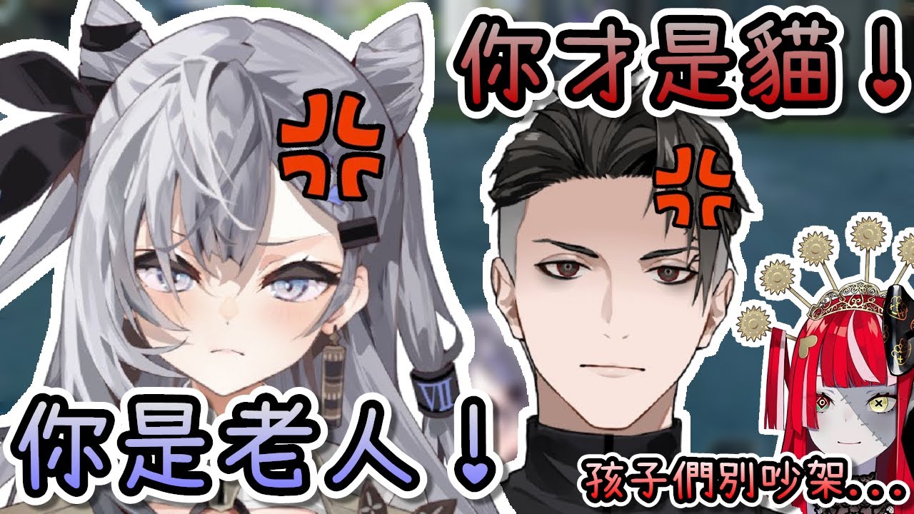 小孩子吵架！？Zeta和rpr不停互相鬥嘴，場面異常火爆，一旁的Ollie則試著勸架卻無解…【Hololive中文 | Vestia Zeta | Kureiji Ollie | rpr】