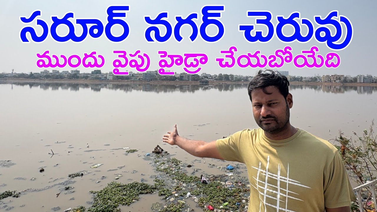 Saroornagar Lake Front Side | Hydraa | Hyderabad | Telangana 