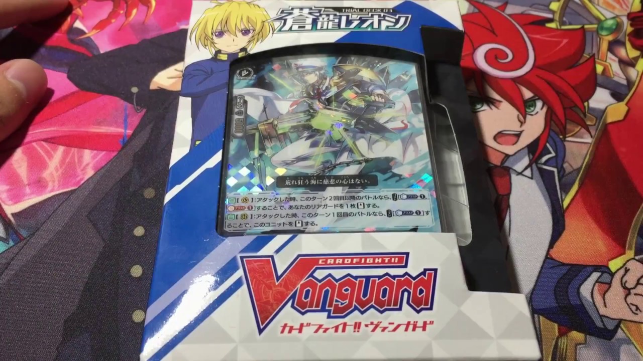 Aqua Force V-series Trial Deck Unboxing- Kage_Kouen