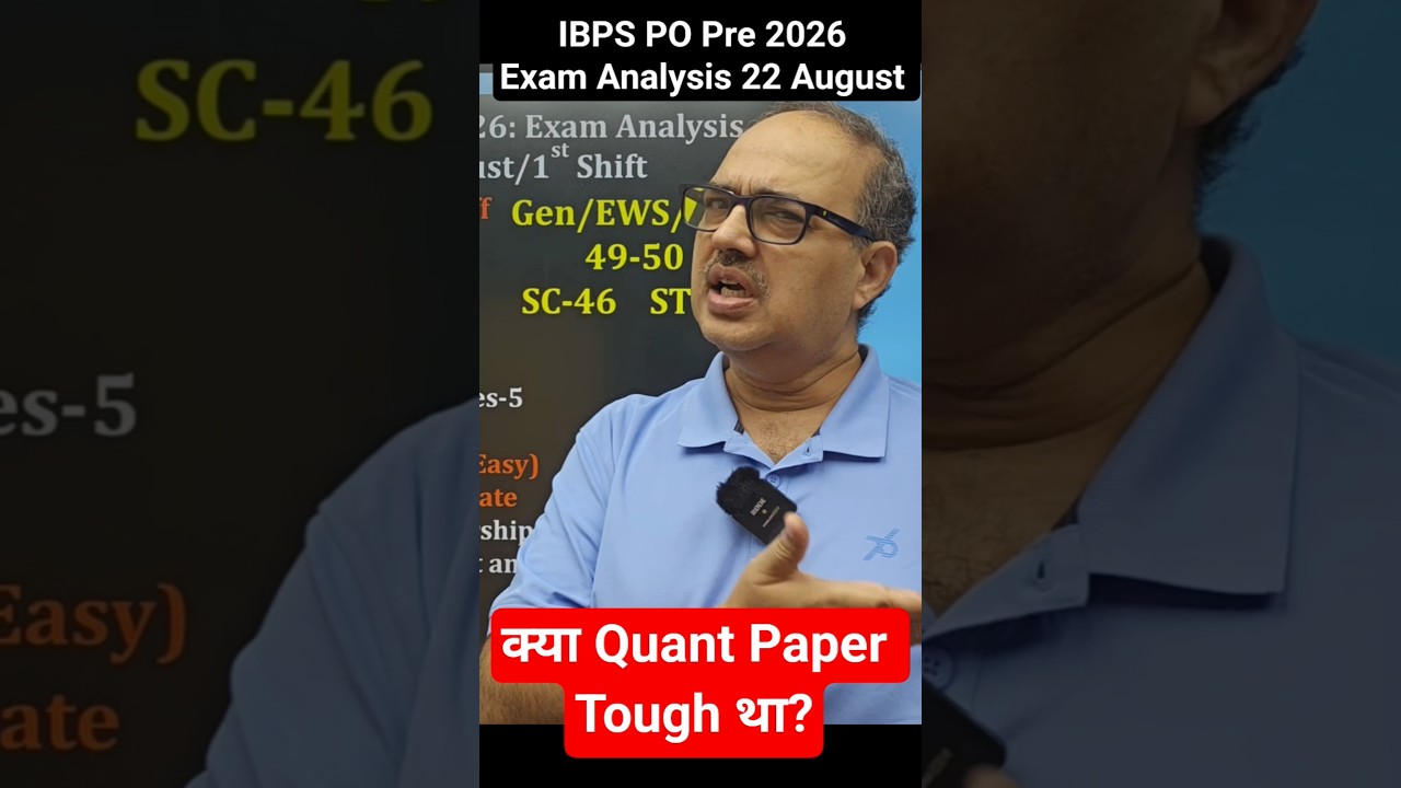 IBPS PO Prelims 2026 Shift 1 Quant Analysis | 22 August | क्या Quant Tough था? | Amar Sir #shorts