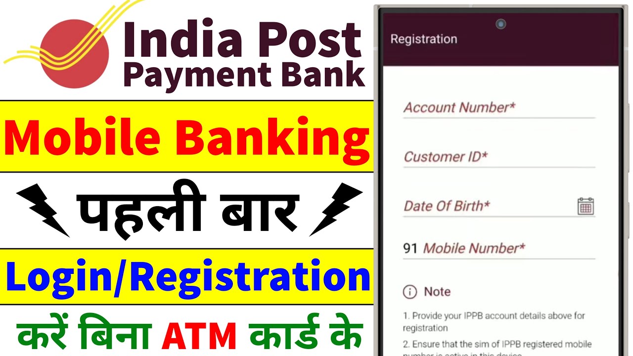 Ippb mobile banking login kaise kare I How to login ippb mobile banking app I Ippb registration