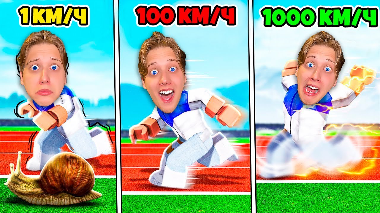 ROBLOX, BUT EVERY SECOND +1 TO SPEED!