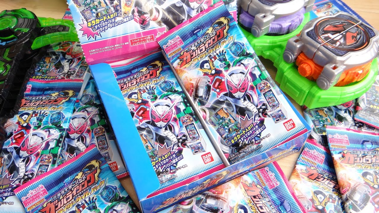 【BOX開封】仮面ライダーウォズのクイズ・シノビなど最新ライダー勢揃い！限定絵柄のCP/キャンペーンカードが入ってるだと！ガンバライジング ライダータイムパック レビュー！