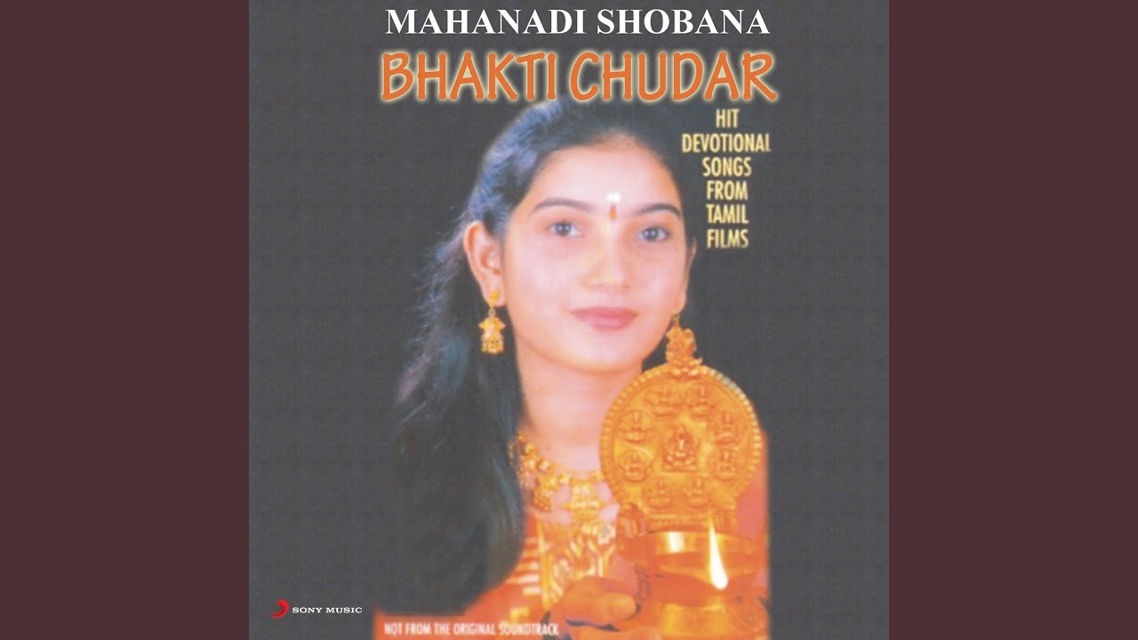 Raman Ethanai Ramanadi