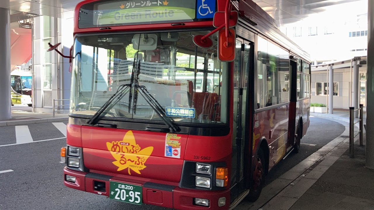 めいぷるーぷ(バス)前面展望 車窓 広島駅新幹線口→広島駅新幹線口/ グリーンルート(中国JRバス) 広島駅新幹線口1320発