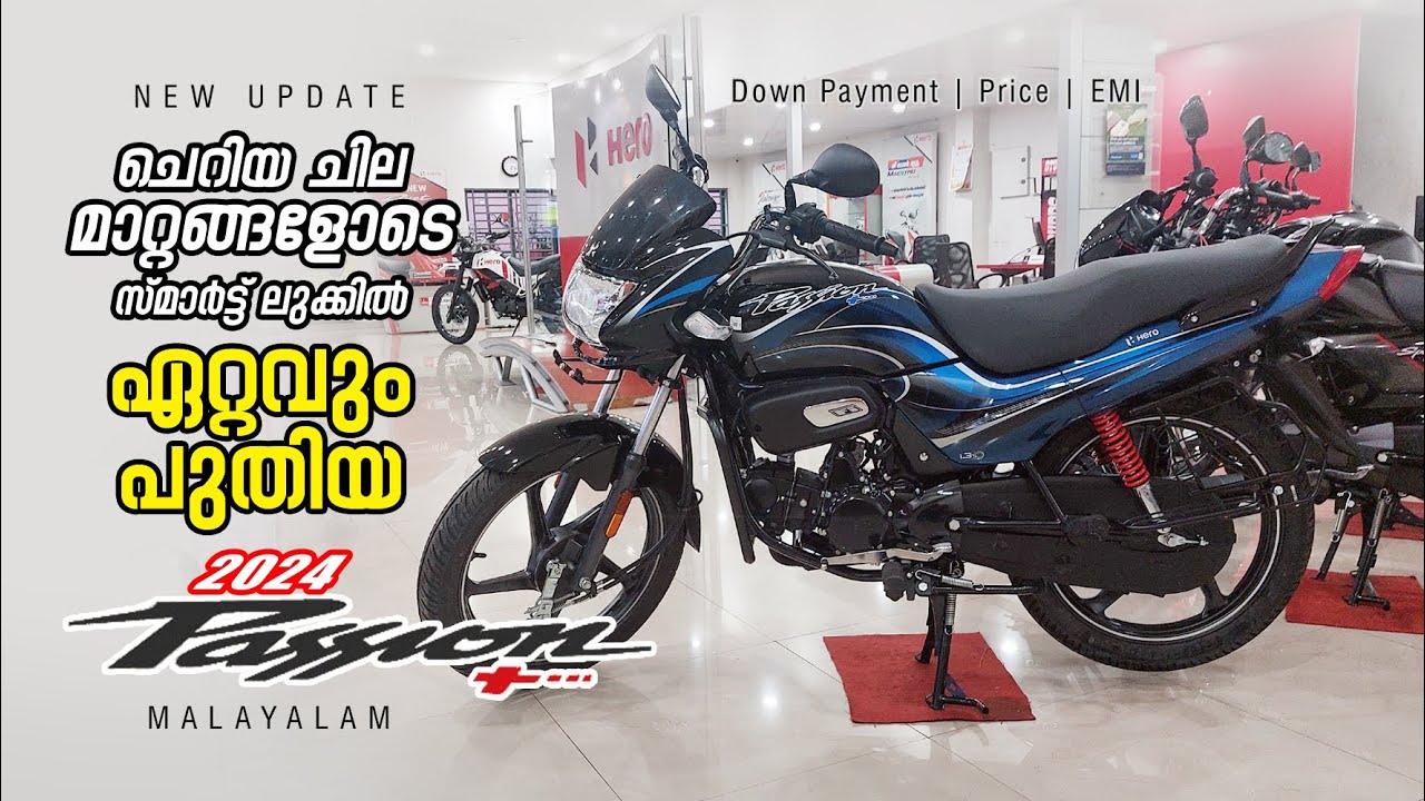 2024 Hero Passion Plus | New Updates | Down Payment | Price | EMI | Anas Mirsabi