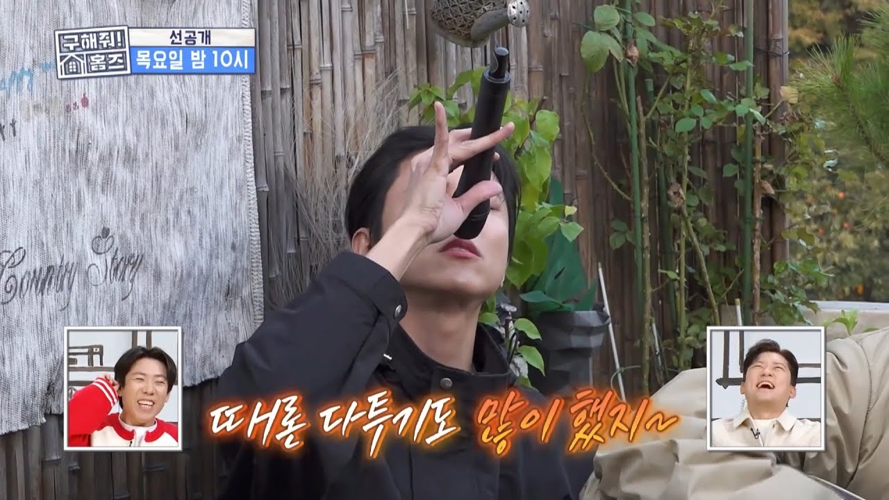 허세 가득 주우재🔥 가을 남자 강승윤🍂 두 사람의 뜨거운 감정을 담은 ＜서시＞, MBC 251120 방송