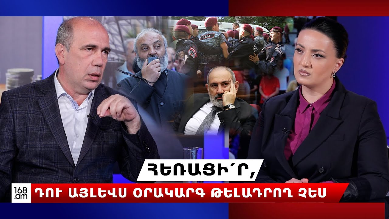 Փաշինյանն այլևս օրակարգ չի կարողանում թելադրել. Մանվելյան