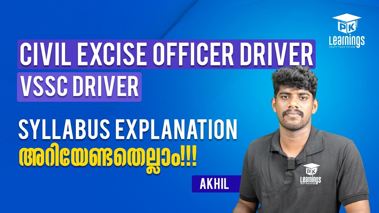 Civil Excise Officer Driver / VSSC Driver എന്തൊക്കെ പഠിക്കണം | PK Learnings