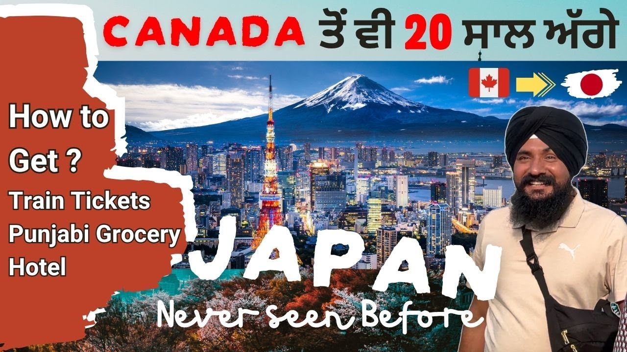 Welcome to JAPAN, Suica ਰੇਲ Card ਤੋਂ ਦੇਸੀ Store ਤੱਕ, Tokyo 'ਚ ਮਿਲੇ Hindi ਬੋਲਣ ਆਲੇ ਦੋਸਤ, Punjabi Vlog