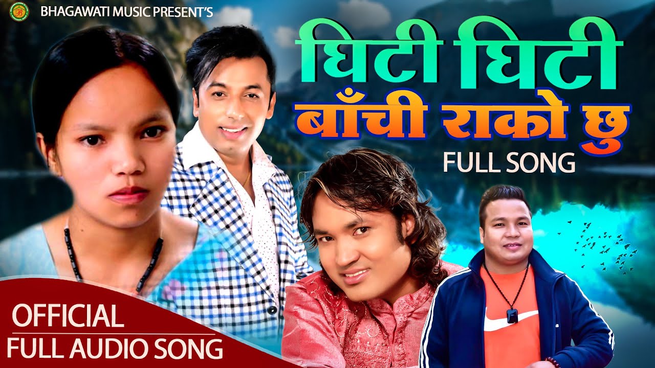 New Lok Dohori Full Song 2082/2025 | Ghiti Ghiti Bachirako Chhu | Bishnu Mjahi | Khuman Adhikari