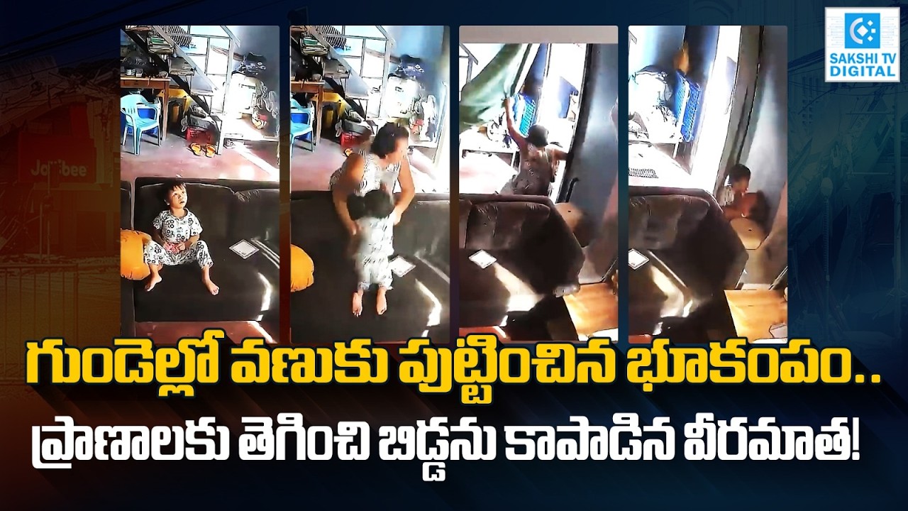 Mother Risks Her Life to Save Daughter During Powerful Earthquake | Viral CCTV Footage