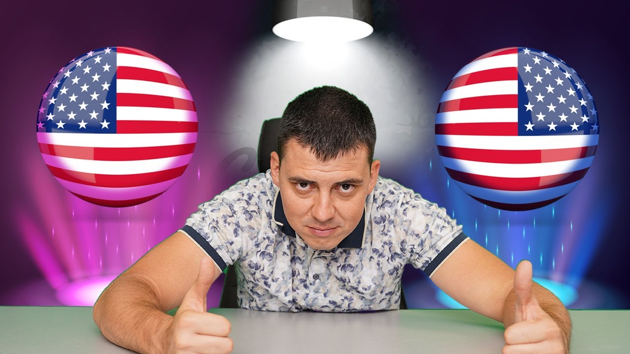 Какво е да Имаш Фирма в Америка