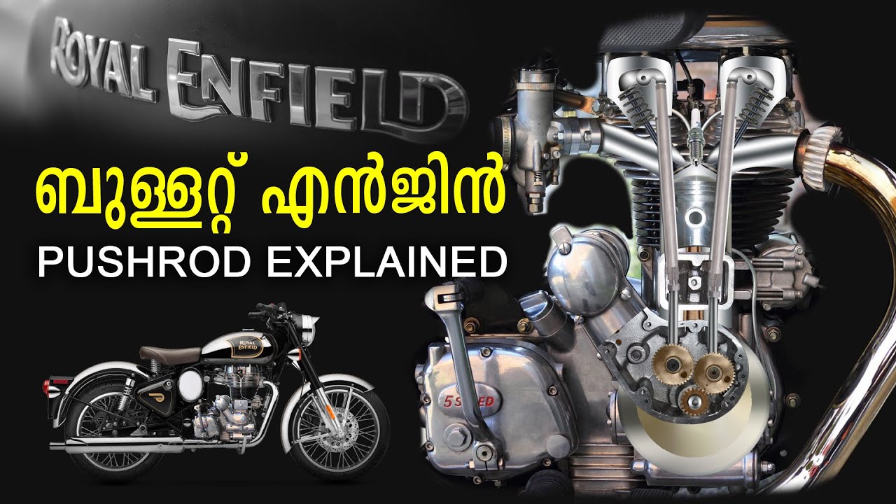 Royal Enfield 350, 500cc Pushrod Engine Explained | Pushrod Pros & Cons | Malayalam