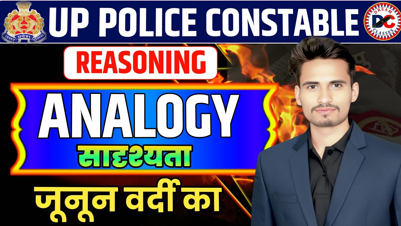 UP Police Constable Reasoning: Analogy (सादृश्यता) | Full Concept & Practice by Vipin Sir