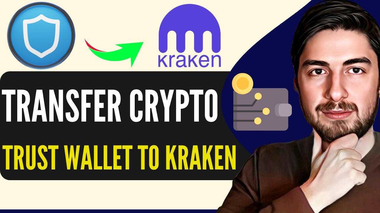 Как перевести криптовалюту из кошелька Trust на Kraken