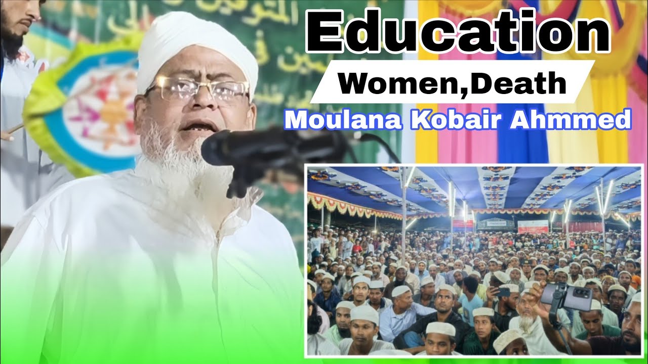Education Women, Death Moulana Kobair Ahmmed Waz, Ro Multi Academy