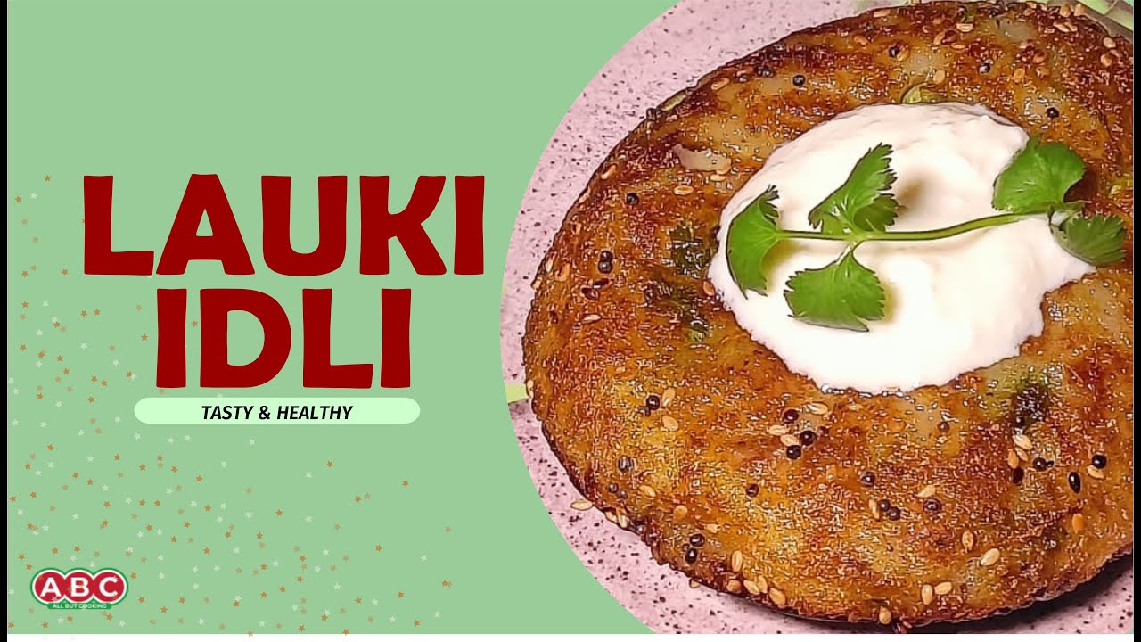 LAUKI  IDLI RECIPE | INSTANT BOTTLE GOURD IDLI RECIPE | HEALTHY LAUKI BREAKFAST/DINNER