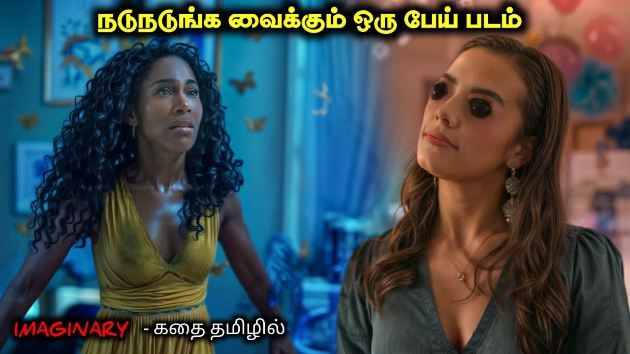 கடைசி நிமிட TWIST கொடுக்கும் பேய்|TVO|Tamil Voice Over|Tamil Movies Explanation|Tamil Dubbed Movies