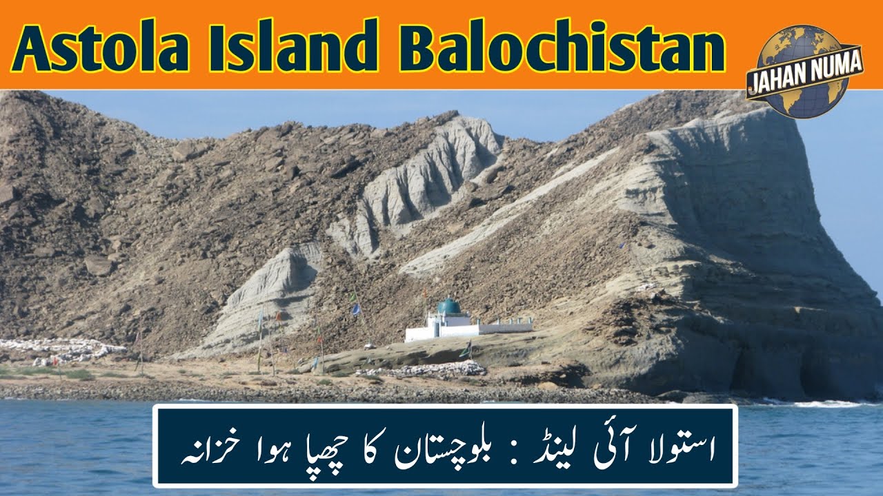 Astola Island: Pakistan&rsquo;s Hidden Marine Paradise