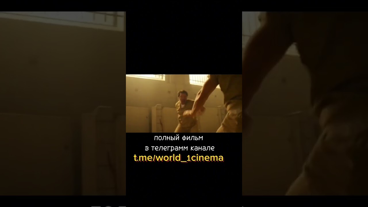 Джек Ричорд #фильмы #драма #триллер #2024 #cinema #movie