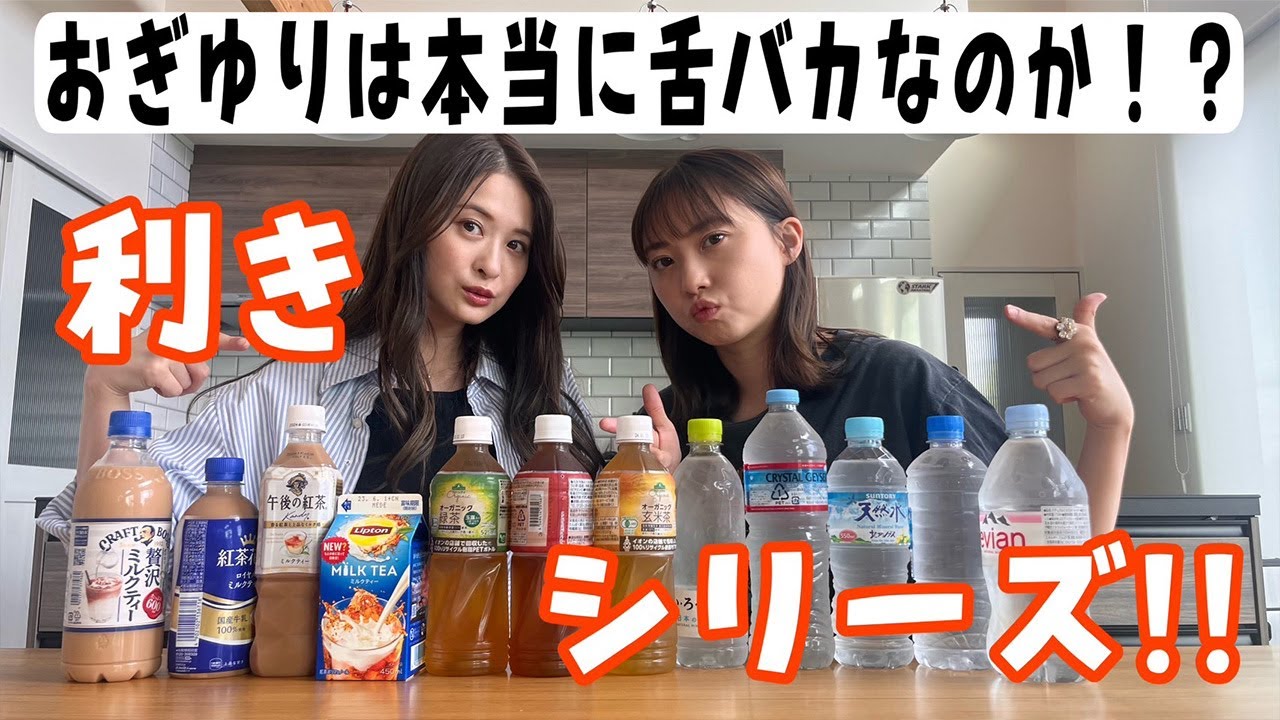 #73【検証】汚名返上！利きシリーズ第1弾！