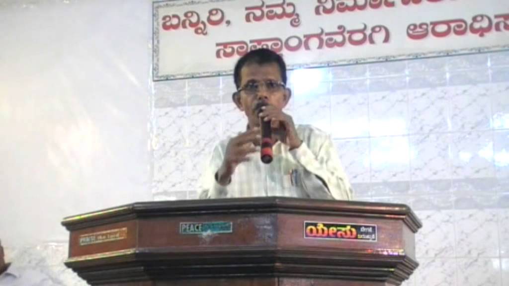 Kannada Christian Testimony by Top Brahmin RSS leader Vasanth R Pai - Part 2