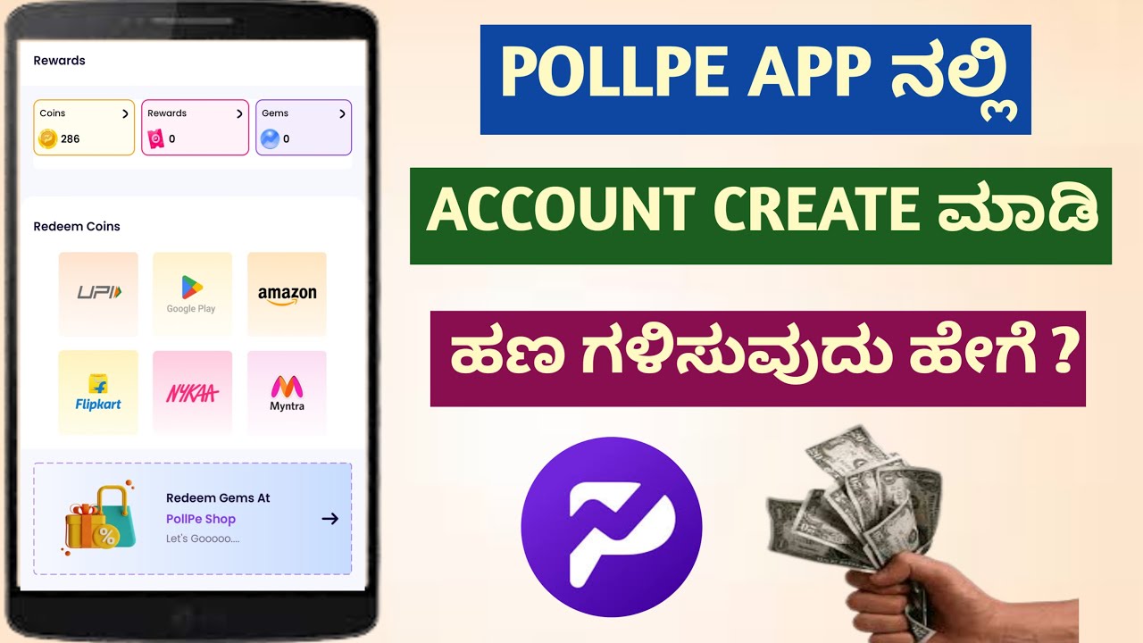How To Create PollPe Account In Kannada 2024 | How To Earn  Money Pollpe Application |